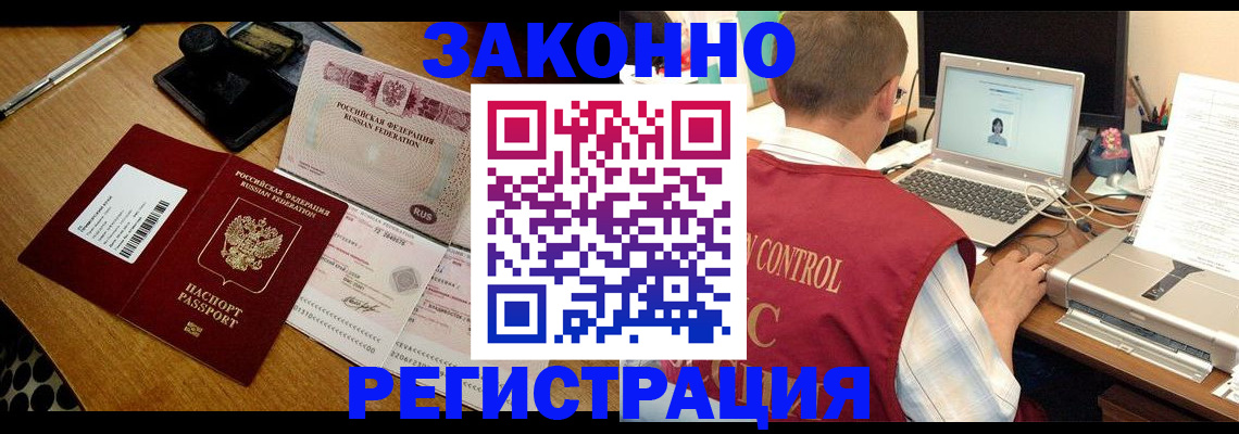 временная регистрация для всех в Рязанской области