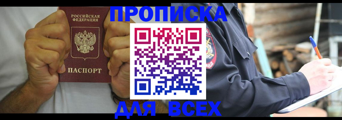 временная регистрация госуслуги в Рязанской области