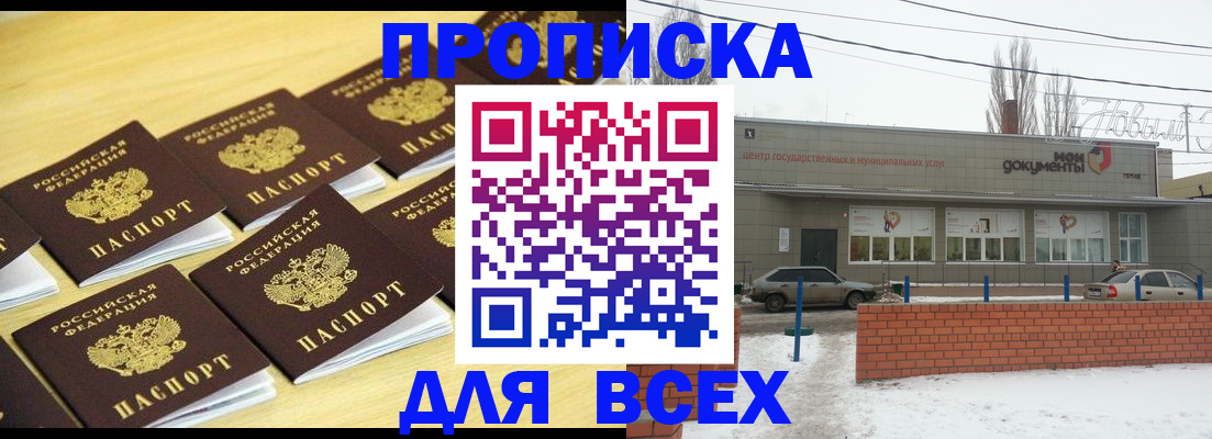 регистрация в Рязанской области