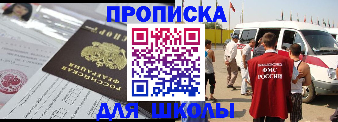прописка поиск в Рязанской области